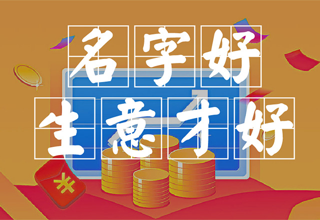 傳媒公司名字怎么?。?jpg