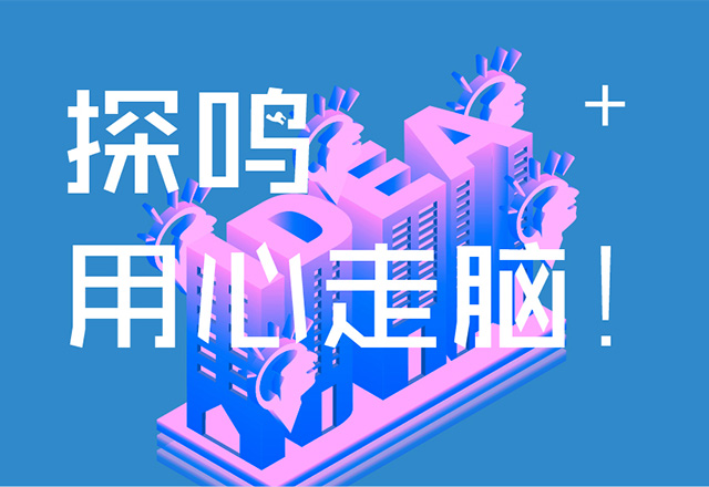 探鳴起名網(wǎng)，用心走腦！.jpg
