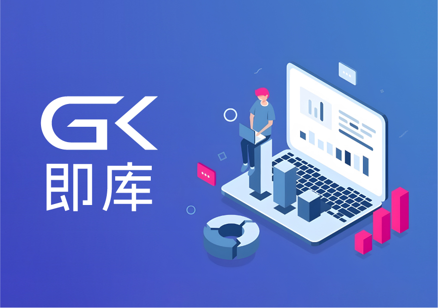 即庫(kù)-上海外資公司起名-軟件科技商標(biāo)起名