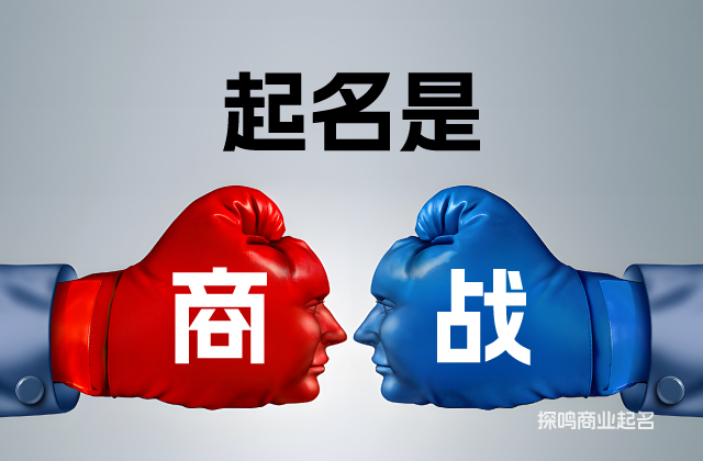 傳播基因——讓名字自帶傳播裂變能力?.jpg
