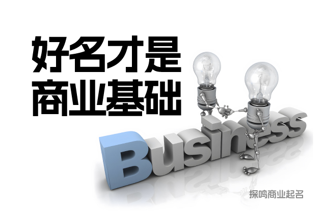 如何正確注冊商標-分步指南.jpg