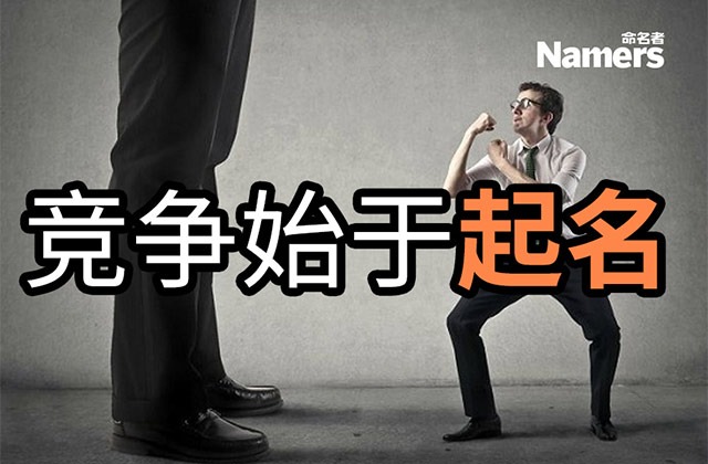 女性用品品牌取名實操技巧.jpg