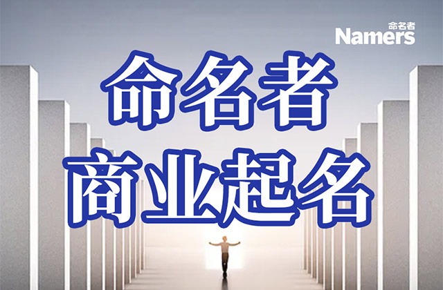 大米品牌起名案例延展.jpg