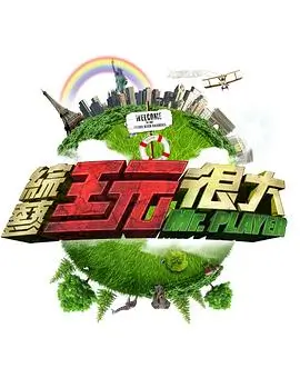 《后宫·甄嬛传》电视剧海报